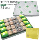 TULIP ROSE チューリップローズ 宇治抹茶CLASSIC ギフト 24個入り TJ-F0 tokyo チューリップローズ ギフト 宇治抹茶 スイーツ ギフト お菓子 詰め合わせ ラングドシャ ミルクバター チョコレート 白桃 フロマージュ 抹茶スイーツ 焼き菓子 個包装 大量