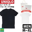 ユニクロ メンズ ヒートテック クルーネックT Tシャツ イ