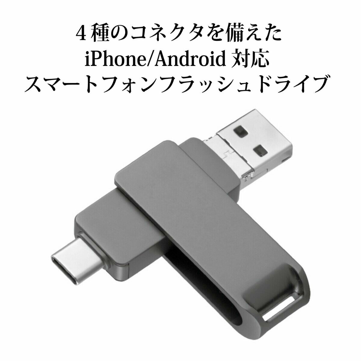 usbメモリー 128GB 名前入り USB iphone ipad Android PC バックアップ USBメモリ...