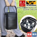 名入れ 刻印対応 スクエア 真空ハイブリッドコンテナ ブラック 500mL 約5本 保冷 保温 持ち運び コンテナ キャンプ バーベキュー アウトドア キャンプ道具 グッズ 部活 職場 通販 2025