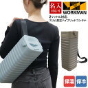 モノコレクション ソラーラで買える「【 名入れ 刻印 】 ワークマン 2リットル対応 スリム真空ハイブリッドコンテナ FCD27 ワークマン コンテナ workman 真空保冷ペットボトル ペットボトルホルダー ショルダー ペットボトル 保冷 ケース 保温 アウトドア ドライブ スポーツ」の画像です。価格は6,980円になります。