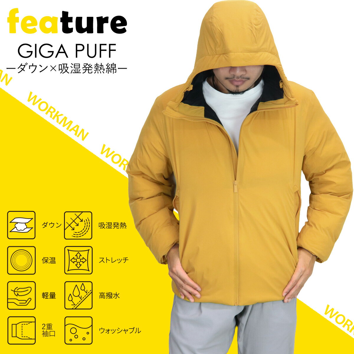 ワークマン GIGA PUFF フュージョンダウン フーディー HD012 ワークマン ダウン ワークマン リペアテック フュージョンダウン メンズ ダウンジャケット メンズ バイク 防寒着 釣り 防寒着 ワークマン 防寒 ジャンパー メンズ workman