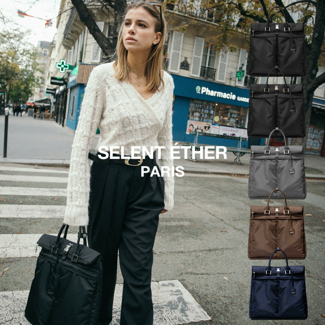 【公式】セレーンエテール 女性用 ビジネスバッグ 4Way仕様 通勤用 女性用バッグ レディースバッグ ナイロン 撥水 収納力抜群 SELENT ETHER CARRY38