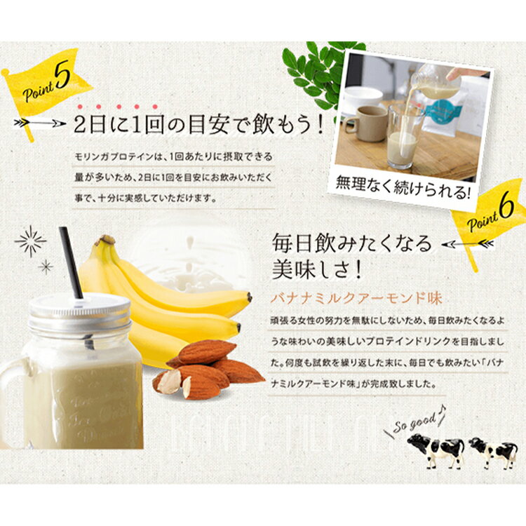 数量は多い 在宅太り ソイプロテイン 化粧品 女性向け 日本製 ２ケース イヌリン 240ｇ ｇ 12袋 2 解消 ダイエット いろはす クレアチン スーパーフード モリンガプロテイン 美容 置き換え Hmb 乳酸菌配合 健康 ダイエット 美容 家族 健康 在宅太り対策 健楽