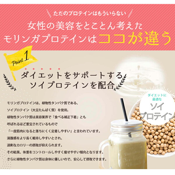 数量は多い 在宅太り ソイプロテイン 化粧品 女性向け 日本製 2ケース イヌリン 240g g 12袋 2 解消 ダイエット いろはす クレアチン スーパーフード モリンガプロテイン 美容 置き換え Hmb 乳酸菌配合 健康 ダイエット 美容 家族 健康 在宅太り対策 健楽 数量は多い 在宅太り ソイプロテイン 化粧品 女性向け 日本製 2ケース イヌリン 240g g 12袋 2 解消 ダイエット いろはす クレアチン スーパーフード モリンガプロテイン 美容 置き換え Hmb 乳酸菌配合 健康 ダイエット 美容 家族 健康 在宅太り対策 健楽