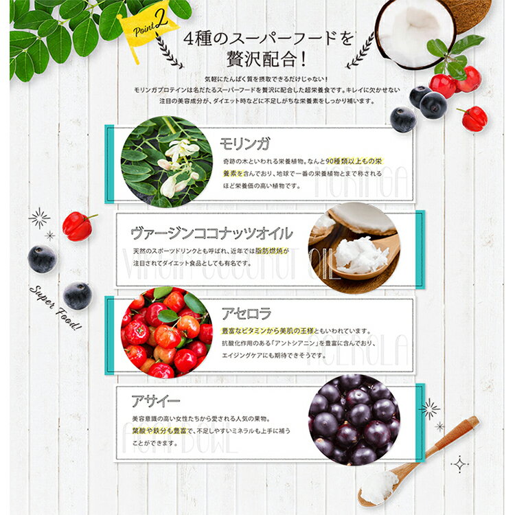 数量は多い 在宅太り ソイプロテイン 化粧品 女性向け 日本製 ２ケース イヌリン 240ｇ ｇ 12袋 2 解消 ダイエット いろはす クレアチン スーパーフード モリンガプロテイン 美容 置き換え Hmb 乳酸菌配合 健康 ダイエット 美容 家族 健康 在宅太り対策 健楽