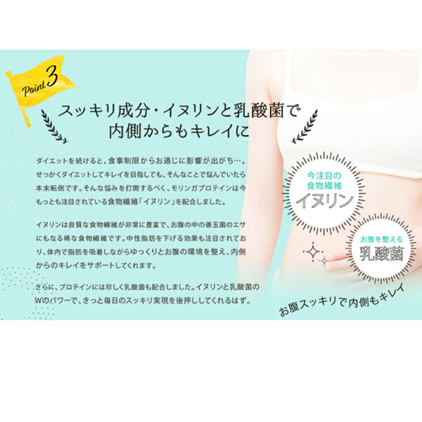 数量は多い 在宅太り ソイプロテイン 化粧品 女性向け 日本製 2ケース イヌリン 240g g 12袋 2 解消 ダイエット いろはす クレアチン スーパーフード モリンガプロテイン 美容 置き換え Hmb 乳酸菌配合 健康 ダイエット 美容 家族 健康 在宅太り対策 健楽 数量は多い 在宅太り ソイプロテイン 化粧品 女性向け 日本製 2ケース イヌリン 240g g 12袋 2 解消 ダイエット いろはす クレアチン スーパーフード モリンガプロテイン 美容 置き換え Hmb 乳酸菌配合 健康 ダイエット 美容 家族 健康 在宅太り対策 健楽
