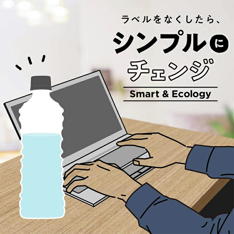 ＼300円OFF 熱中症対策 期間限定／ 送料無料 コカ・コーラ 爽健美茶 ラベルレス 500ml 24本×3ケース 計:72本 熱中症対策