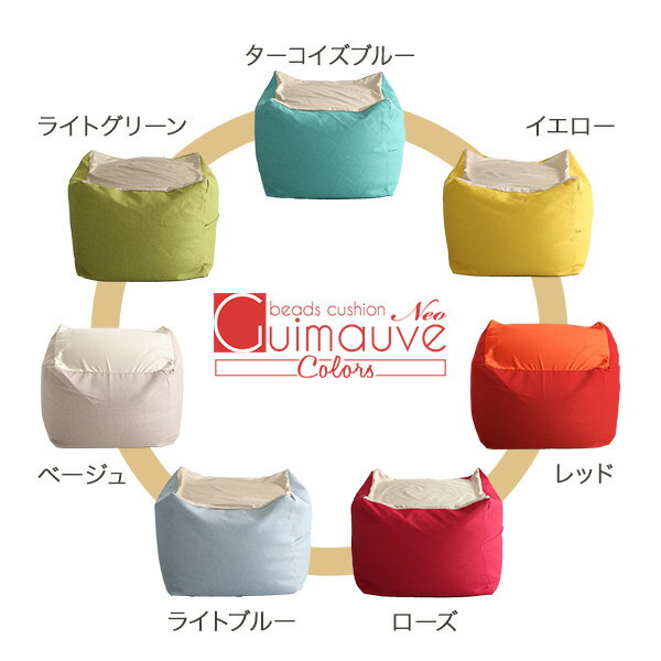 ビーズクッション ヘタリにくい キューブ型 Mサイズ 「抱き枕 座椅子 座布団 クッション ビーズクッション ビーズソファー ローソファー ソファーベッド リクライニング #ビーズクッション」 [3]
