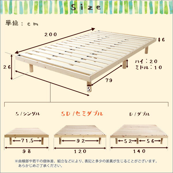 すのこベッド 高さ 3段 階調整 脚付き パイン材(セミダブル) 「すのこベッド ベッドフレーム 天然木 ベッド シングル すのこベッド シングル シングル セミダブル 通気性 高さ調節 北欧 収納 #ベッド」 [2]