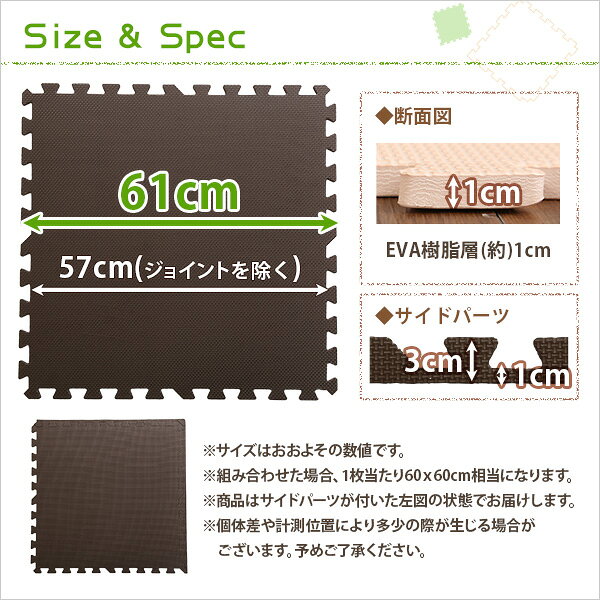 ジョイントマット サイドパーツ付き 8枚セット(大判60cm) 「キッチンマット マット タイルマット 難燃 カーペット プレイマット 玄関マット ジョイントマット ラグマット ラグ 傷防止 バスマット #マット #当日発送」 [2]
