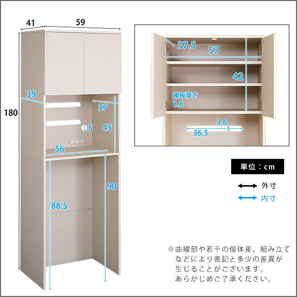 さわやかな木製ごみ箱上ラック スリムタイプ 「レンジ台 レンジラック 幅59cm 大型...