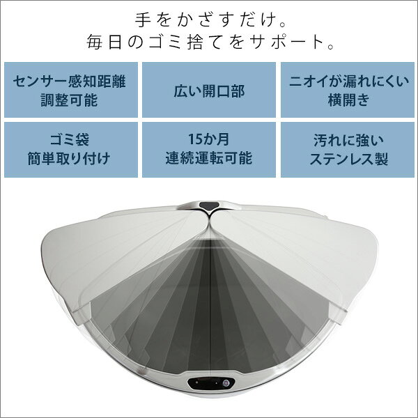 ゴミ箱 ごみ箱 横開きステンレス自動開閉 「ゴミ箱 45リットル おしゃれ ごみ箱 ふた付き キッチン リビング ペダル 足踏み 新生活 ペダル 縦型 大容量 ダストボックス #ゴミ箱」 [3]