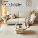 \スーパーSALE 10%OFF/マットリネン生地3人掛けソファ 「3人掛けソファ ホワイト 212cm リネン生地 高通気性 ラテックス ウレタン 肘掛け調節...