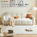 \スーパーSALE 10%OFF/リクライニング付き防水3人掛けソファベッド 「3人掛け ソファベッド 240cm リクライニング機能 大型ベッド テクスチャー...