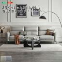 \スーパーSALE 10%OFF/2段クッション左1人掛け+右3人掛けソファ 「ソファ 左1人掛け 右3人掛け テクスチャー生地 通気性 クッション性抜群 広々...