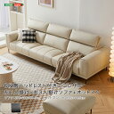 \スーパーSALE 10%OFF/6段階ヘッドレスト付きエコレザー左1人掛け+右3人掛けソファ+オットマン 「エコレザーソファ 4人掛け オットマン付き ヘッド...