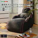 \スーパーSALE 10%OFF/通気性オックスフォード生地1人掛けゲーミングソファ 「ゲーミングソファ 1人掛け 通気性 オックスフォード生地 ウレタンクッシ...