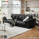 \スーパーSALE 10%OFF/セミマットカウレザー左2人掛け+右2人掛けソファ+オットマン 「カウレザーソファ 2人掛け×2 オットマン アイボリー 本革 ...