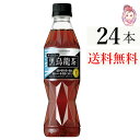 サントリー製品 黒烏龍茶350ml PET 1ケース 24本 ウーロン茶