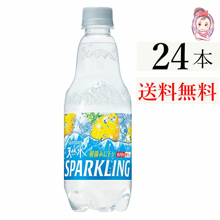 サントリー製品 天然水スパークリングレモン 500ml PET 1ケース 24本 炭酸飲料