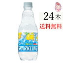 搾りたてレモンのようなおいしさの強炭酸水 清冽なサントリー天然水と搾りたてレモンのような味わいが楽しめる、 キリッと爽快な強炭酸水です。 ●飲み始めに感じるレモンの香り＆後ギレの良さをUP ●清冽なサントリー天然水とこだわりの果実シチリア産朝摘み有機レモンを使用 ●サントリーブランドで最も低温条件の「低温殺菌」によって、みずみずしいレモンの香りを高めることで、 　 「搾りたてレモンのようなおいしさ」を感じられる中味を実現 ●飲用時のガス圧も高く設定し、キリッと爽快な強刺激を実現　※ガス圧は流通条件により変わる可能性があります 原材料：ナチュラルミネラルウォーター、有機レモン果汁（イタリア製造）／炭酸、香料、酸味料、 酸化防止剤（ビタミンC）搾りたてレモンのようなおいしさの強炭酸水 清冽なサントリー天然水と搾りたてレモンのような味わいが楽しめる、 キリッと爽快な強炭酸水です。 ●飲み始めに感じるレモンの香り＆後ギレの良さをUP ●清冽なサントリー天然水とこだわりの果実シチリア産朝摘み有機レモンを使用 ●サントリーブランドで最も低温条件の「低温殺菌」によって、みずみずしいレモンの香りを高めることで、 　 「搾りたてレモンのようなおいしさ」を感じられる中味を実現 ●飲用時のガス圧も高く設定し、キリッと爽快な強刺激を実現　※ガス圧は流通条件により変わる可能性があります 原材料：ナチュラルミネラルウォーター、有機レモン果汁（イタリア製造）／炭酸、香料、酸味料、 酸化防止剤（ビタミンC）