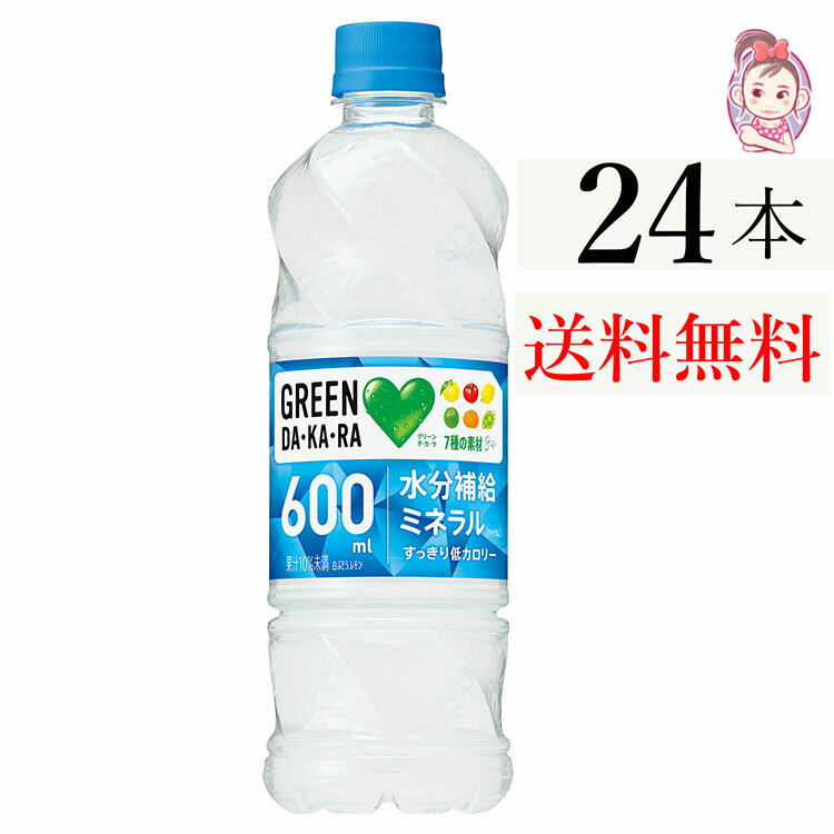 ȥ꡼ GREEN DAKARA 600ml PET 1 24 ǽ 