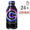 Tg[i HYPER ZONe 400ml {g 1P[X 24{ h{hN