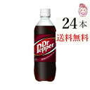 送料無料 ドクターペッパー PET 500ml 24本×1ケース 計:24本