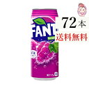 送料無料 ファンタグレープ缶 500ml 24本×3ケース 計:72本