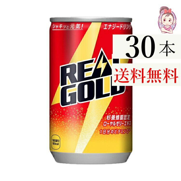 楽天市場】ドクターペッパー(テイスト(炭酸飲料)エナジー 楽天市場】ドクターペッパー(テイスト(炭酸飲料)エナジー