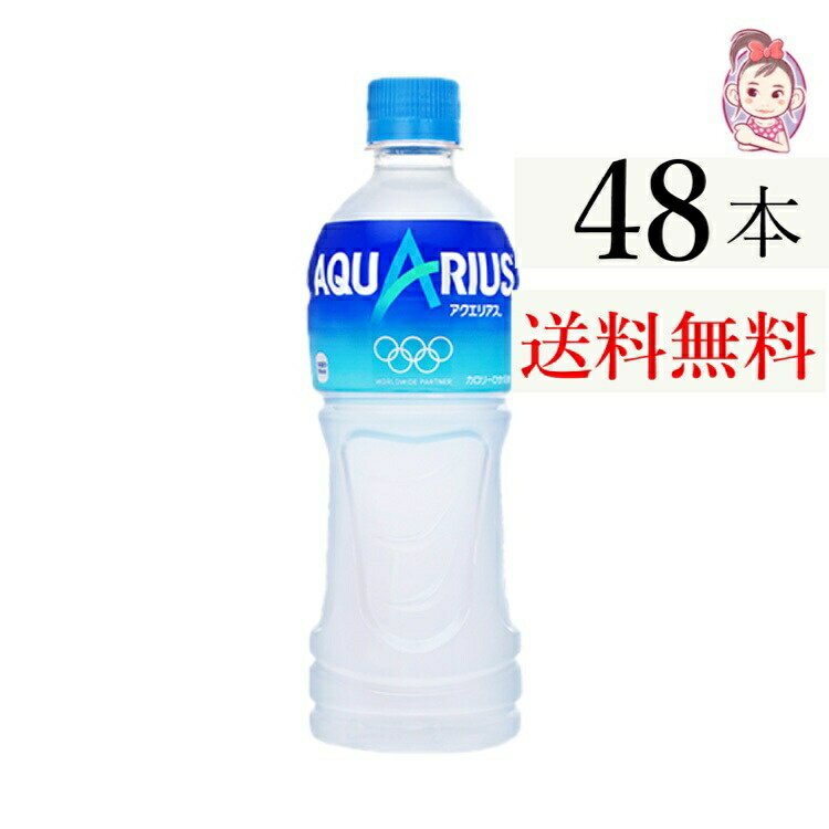  ANGAX 500ml PET 24{~2P[X v:48{