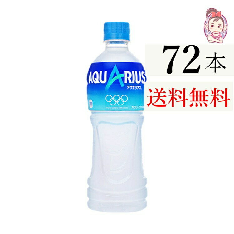  ANGAX 500ml PET 24{~3P[X v:72{