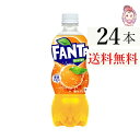 送料無料 ファンタオレンジ PET 500ml 24本×1ケース 計:24本