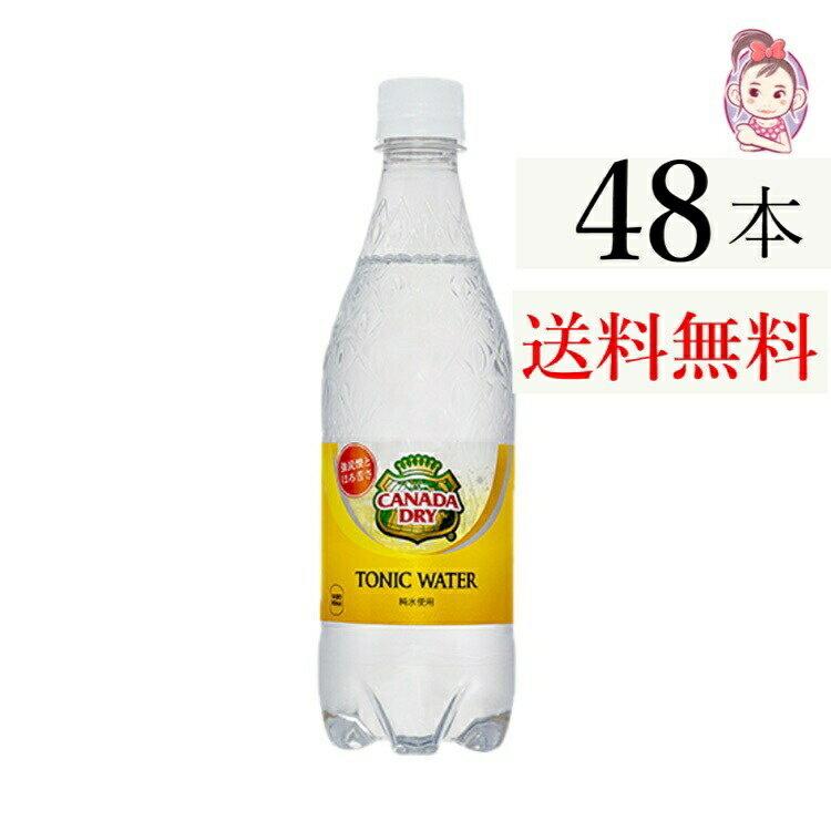 ̵ ú ʥɥ饤ȥ˥å 500ml PET 24ܡ2 :48
