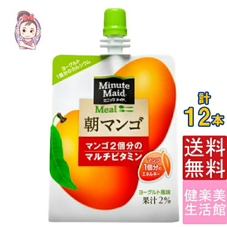 ゼリー飲料 ミニッツメイド朝マンゴ 朝食 ゼリー 180gパウチ 6本×2ケース 計:12本