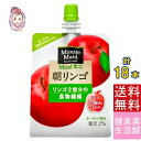 ゼリー飲料 ミニッツメイド朝リンゴ 180gパウチ 朝食 ゼリー 6本×3ケース 計:18本