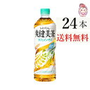 送料無料 爽健美茶 PET 600ml 24本×1ケース 計:24本