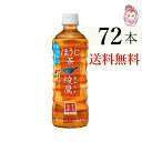   ق PET 525ml 24{~3P[X v:72{