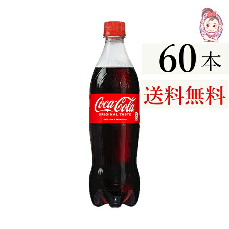 ̵ ڥåȥܥȥ 700ml 20 3 ס60