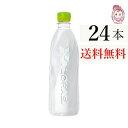 送料無料 いろはす ラベルレス PET 560ml 24本1ケース 計:24本