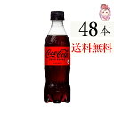 コカ・コーラ ゼロシュガーから、飲みきりサイズの350mlが新発売!。。。【入 数】：24本 × 2ケース【原 材 料】：炭酸、カラメル色素、酸味料、甘味料(スクラロース、アセスルファムK)、香料、カフェイン【栄養成分】：エネルギー0kcal、たんぱく質0g、脂質0g、炭水化物0g、糖類0g、食塩相当量0.01g【賞味期限】：メーカー製造日より5ヶ月水・ソフトドリンク > 炭酸飲料