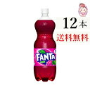 送料無料 ファンタ グレープ ペットボトル 1.5L 6本 2ケース 計:12本