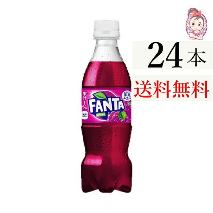 miroticさんへ ファンタ 500ml ペットボトル ラベル 25種セット miroticさんへ ファンタ 500ml ペットボトル ラベル 25種セット