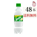 送料無料 スプライト ペットボトル 350ml 24本 2ケース 計：48本