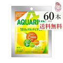 アクエリアス1日分のマルチビタミン パウダー 51g(30袋) 30本 2ケース 計:60本 スポーツ