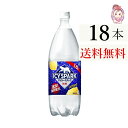 送料無料 炭酸水 アイシースパーク フロム カナダドライ レモン ペットボトル 1.5L 6本 3ケース 計:18本