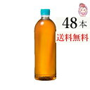 やかんの麦茶 from 一(はじめ) PET 650ml ラベルレス 24本 2ケース 計：48本