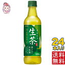 キリン 生茶 525ml PET 1