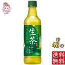 キリン 生茶 525ml PET 2